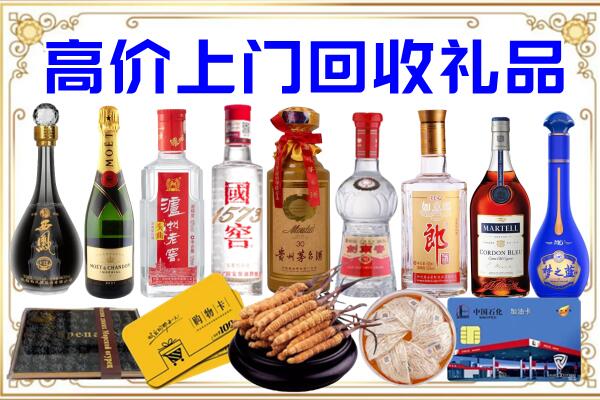 太原诚信回收茅台酒瓶