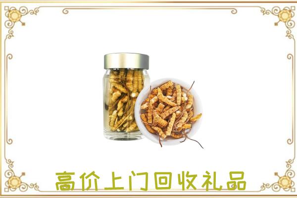 太原周边回收虫草