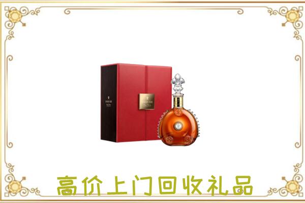 太原附近回收人头马