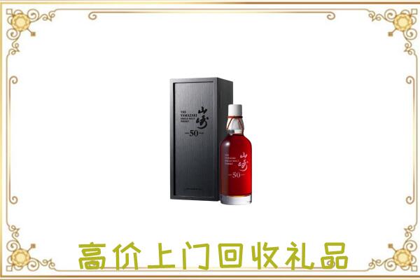 太原附近回收山崎