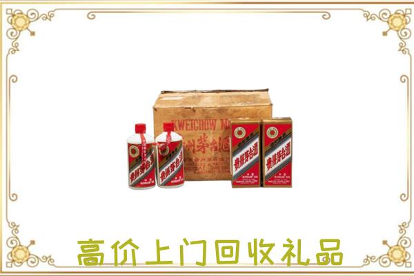 太原附近回收铁盖茅台