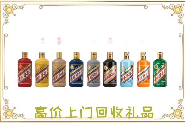 太原附近回收茅台纪念酒