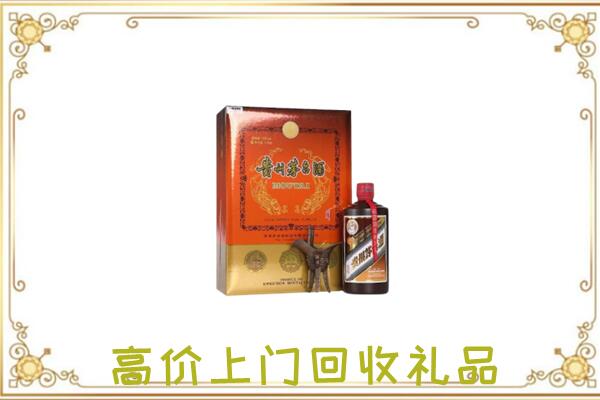 太原附近回收陈年茅台酒