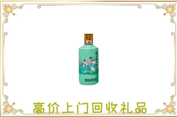 太原附近回收24节气茅台酒