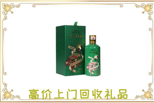 太原附近回收出口茅台酒