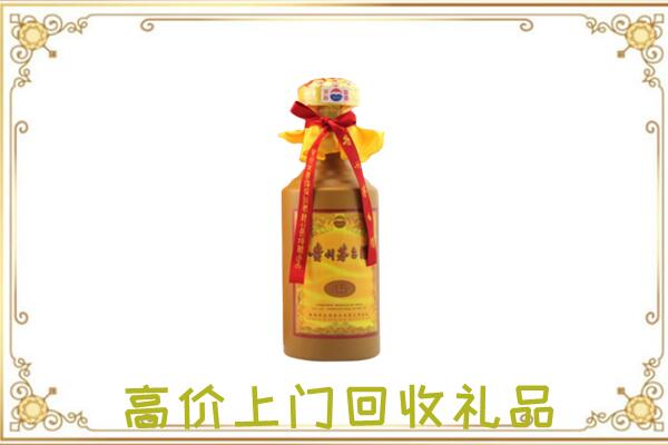 太原附近回收15年茅台