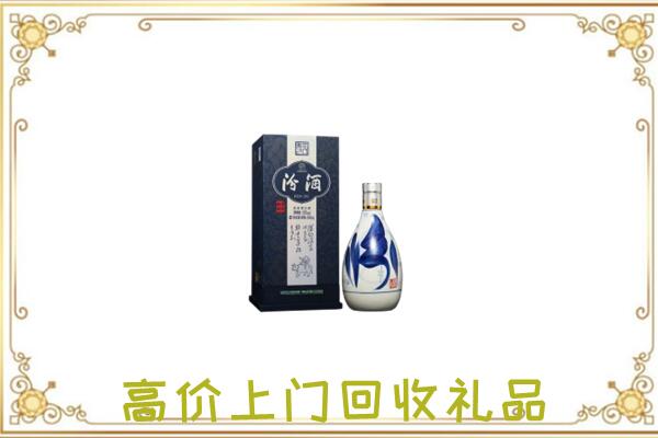 太原周边回收汾酒