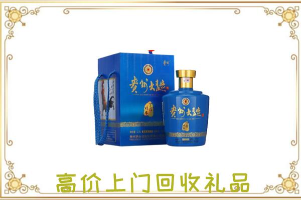 太原周边回收贵州大曲