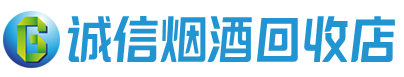太原茅台酒回收,酒瓶,烟酒,飞天茅台酒,名酒,太原回收贵州茅台酒